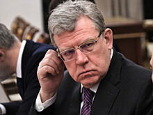 Кудрин рассказал, сколько средств потребуется экономике при второй волне COVID