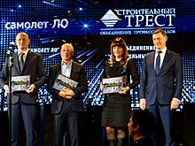 Победителей конкурса «Доверие потребителя» наградили в Петербурге