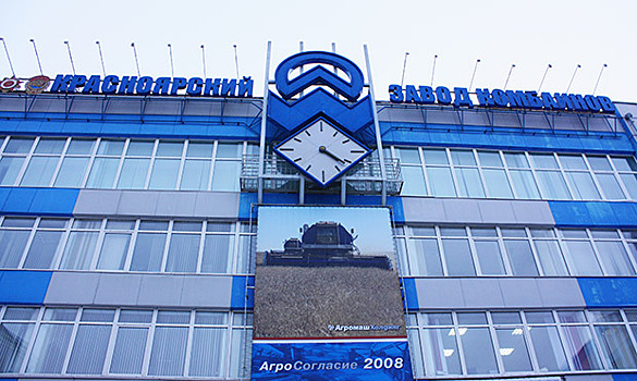 Красноярский завод комбайнов вновь потребовали признать банкротом