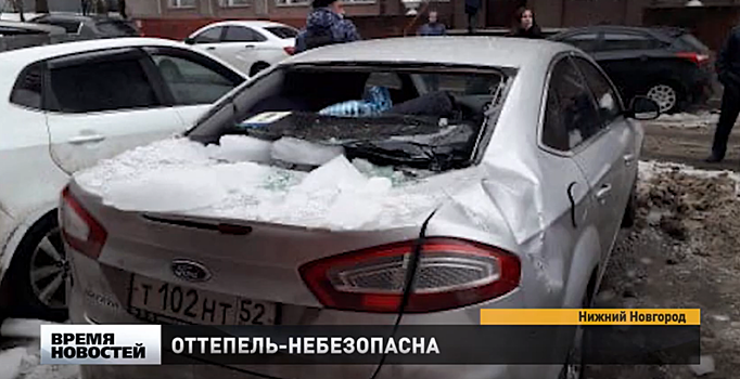 Наледь с крыши дома на Совнаркомовской рухнула на припаркованные автомобили