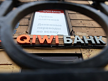 В QIWI Kazakhstan заявили, что пытаются восстановить прежний режим работы своих сервисов