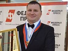 Пресс-секретарь губернатора Челябинской области получил премию за рэп