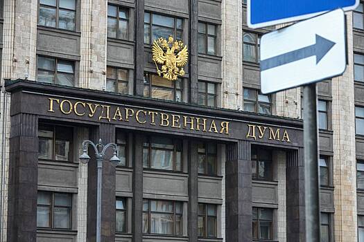В Госдуме предложили бесплатно выдать жилье одной категории россиян