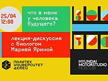 Медведев: молодежь должна четко понимать роль России в истории и представлять ее будущее
