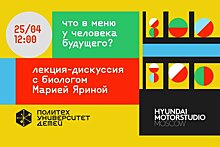 Медведев: молодежь должна четко понимать роль России в истории и представлять ее будущее