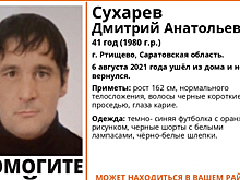 В Ртищеве разыскивают ушедшего из дома в шлепках мужчину