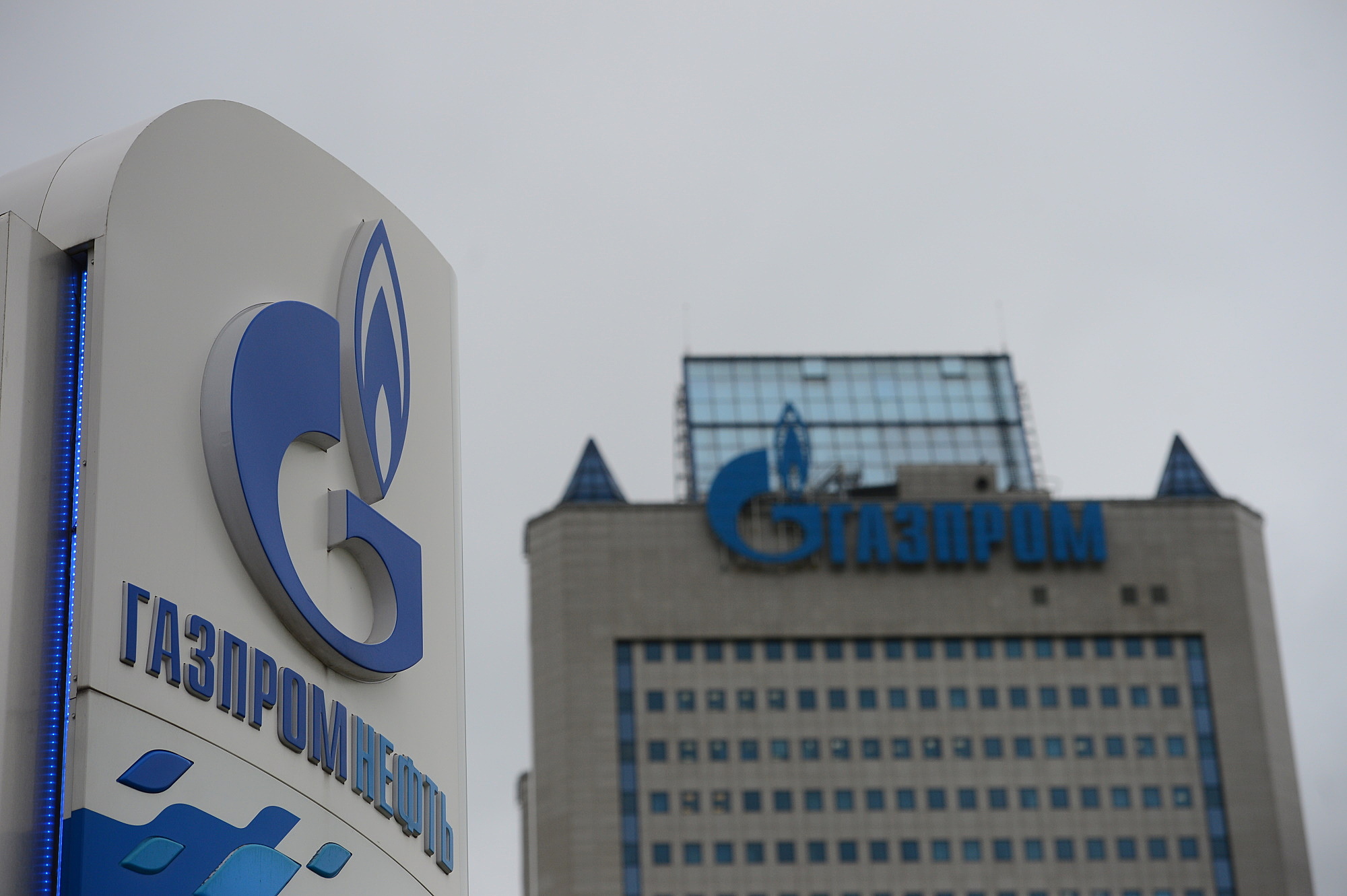 «Газпром» успел вывести из Нидерландов дорогой актив