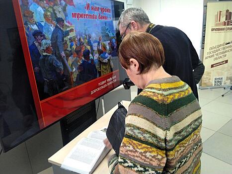 В Челябинске новая книга о танкистах-добровольцах стала уроком мужества