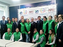 В Хабаровске открылся центр подготовки волонтеров для чемпионата WorldSkills