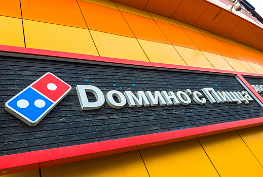«Коммерсантъ»: Domino’s Pizza Russia начала выкупать заведения в регионах на фоне конфликта с франчайзи