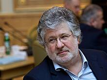 В России выставили на торги изъятые у Коломойского активы