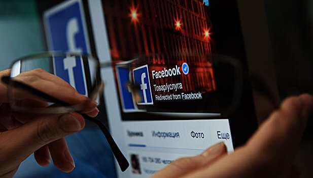 Утечки в Facebook могли затронуть более 60 тысяч бельгийцев, сообщили СМИ