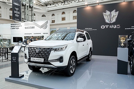 Шасси - Nissan, мотор - Mitsubishi: объявлены цены на Oting Palasso для России