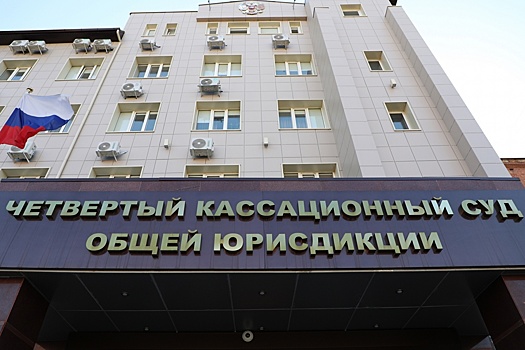 Суд подтвердил законность изъятия активов на 250 млн экс-главы угрозыска Анапы