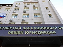 Суд подтвердил законность изъятия активов на 250 млн экс-главы угрозыска Анапы