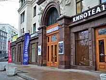 Фильм 1969 года показали в «Иллюзионе»