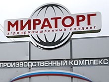 «Мираторг» защитил честь своей свиной шейки