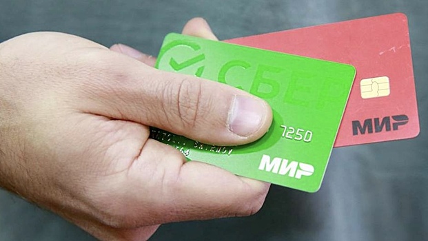 Мошенники открыли охоту за номерами банковских карт россиян