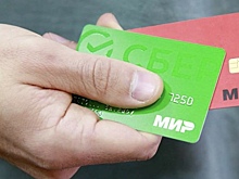 Мошенники открыли охоту за номерами банковских карт россиян