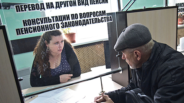 Пенсионный вопрос: Что мешает жителям РФ получать больше?