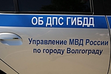В Волгоградской области водитель скрылся с места ДТП