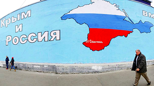 «Крым – русская земля, и на этом точка»