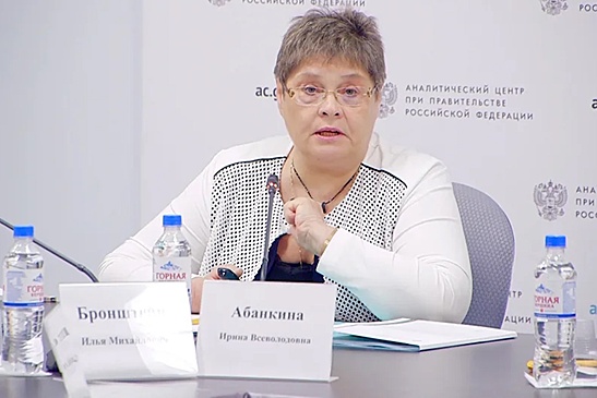 Профессор Абанкина об идее сократить число мест в вузах: Спорно и неперспективно