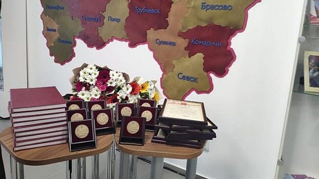 Жителей Брянской области наградили памятными медалями "75 лет Победы"
