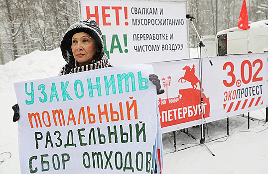 «Россия не помойка». Жители более 20 регионов протестуют против «мусорной» реформы