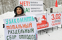 «Россия не помойка». Жители более 20 регионов протестуют против «мусорной» реформы