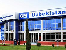 Предприятие GM Uzbekistan перешло в руки государства