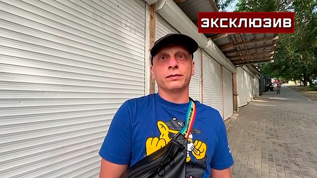 Очевидец рассказал, как выносил на руках детей после обстрела пляжа в Севастополе