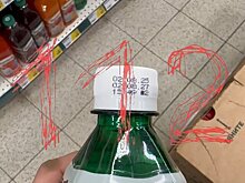 "Магнит" пообещал убрать с прилавков "Алоэ вера", в котором обнаружили ацетон