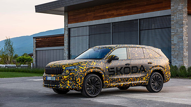 Skoda обнародовала характеристики кроссовера Kodiaq второго поколения