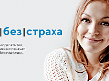 Врачи научат костромичей жить без страха