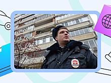 Как найти контактную информацию участкового полицейского