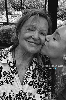 Внучка Валентины Талызиной опубликовала редкое фото с бабушкой в памятный день