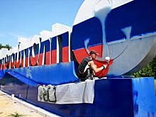 Почему День флага России стал для жителей Донбасса особым праздником