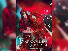 В топ Всероссийского книжного рейтинга впервые вошли комиксы и манга
