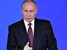 Как в мире расценили послание Путина