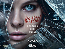 Okko выпустил тизер-трейлер сериала «На льду» с Петром Фёдоровым и Викторией Толстогановой