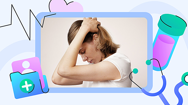 Кластерная головная боль: что делать, когда нестерпимо плохо