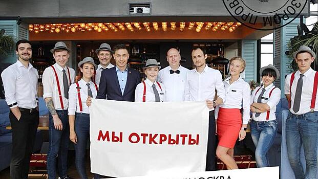 Воронежский ресторан «Москва» возобновил работу после запрета суда