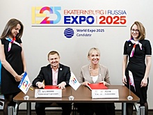 Заявку на проведение в Екатеринбурге "Экспо-2025" поддержат участники "Лыжни России"