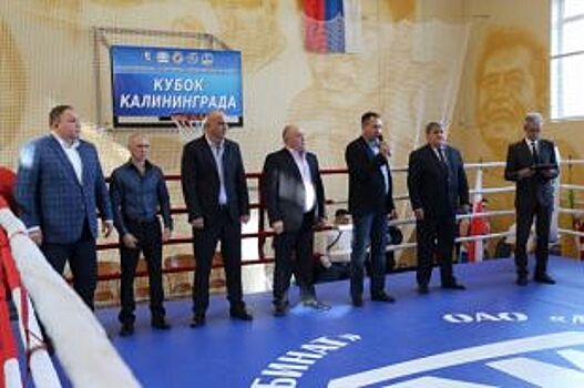 В Калининграде открылся Международный турнир по боксу