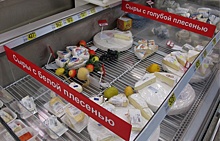 Россиянам разрешили покупать санкционные продукты