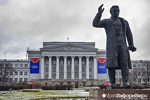 УрФУ отправляет на дистант массовые лекции