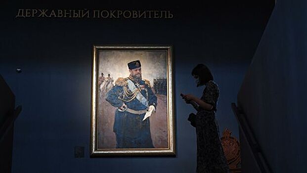 Выставка "Александр III Миротворец" открылась в Историческом музее Москвы