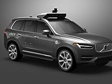 У Volvo XC 90 обнаружились проблемы с системой безопасности