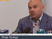 Близкий соратник Коломойского создал новую партию
